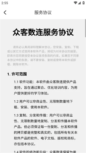 �ڿ����������ֻ���