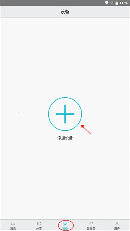 汉邦高科彩虹云 汉邦高科彩虹云