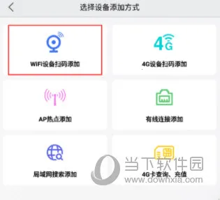 汉邦高科彩虹云 汉邦高科彩虹云