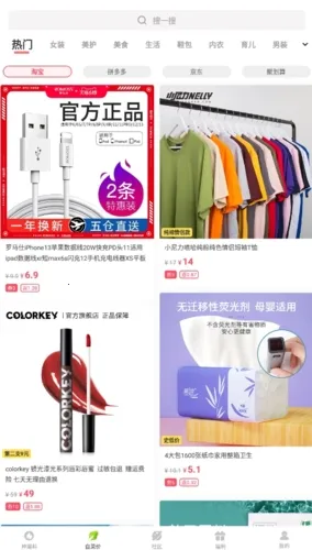 神奇口袋 神奇口袋