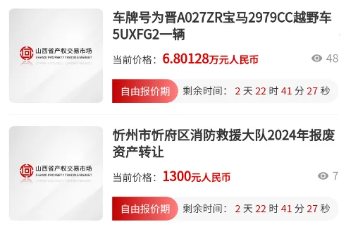 ����e�����ֻ���