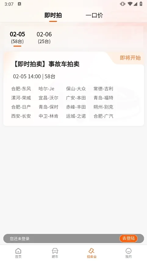 �����ĳ���2026���°汾