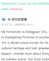 猩际雅思2026官方最新版本 猩际雅思2026官方最新版本