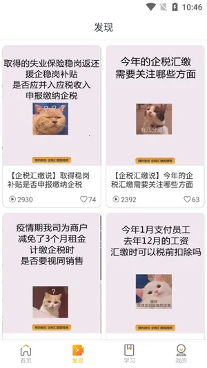 ����ѧ��