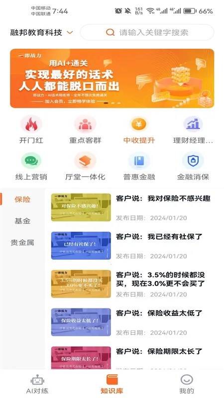 ��ս��2026���ذ�װ