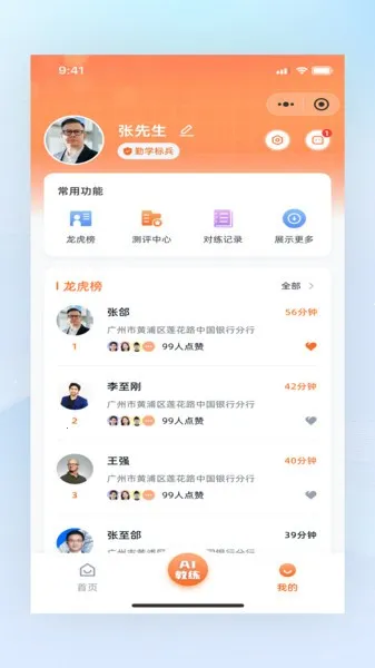 ��ս��2026���ذ�װ