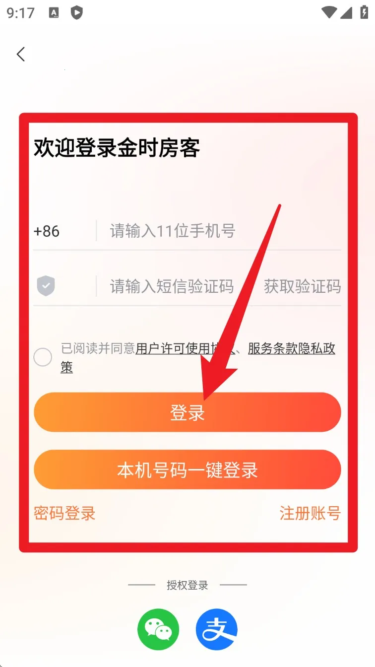 ��ʱ����