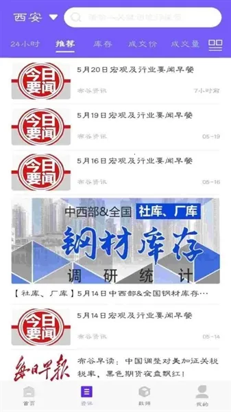 ������2026�ٷ����°汾