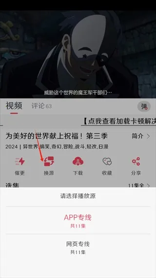 MuteFun最新手机版 MuteFun最新手机版