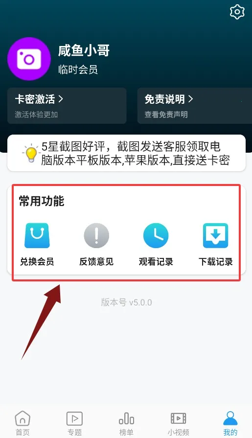 ����Ӱ��