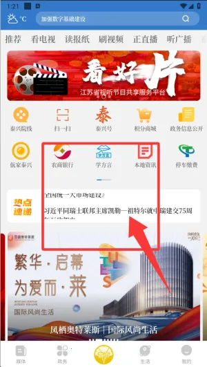 �ǻ�̩��2026���°汾