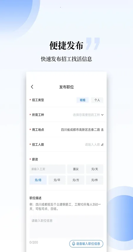 ����ְƸ2026�ٷ�����