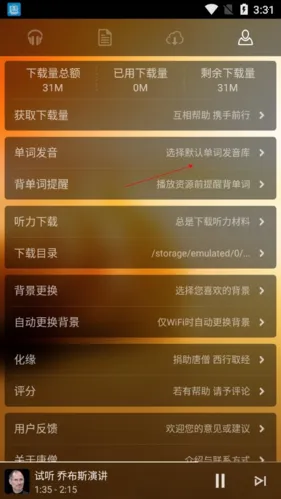 ��ɮӢ��2026���°汾