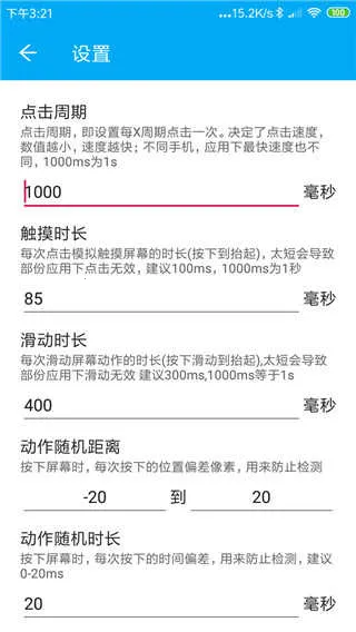 ��Ļ�Զ����2026���°汾