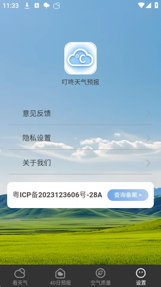 ��������Ԥ��