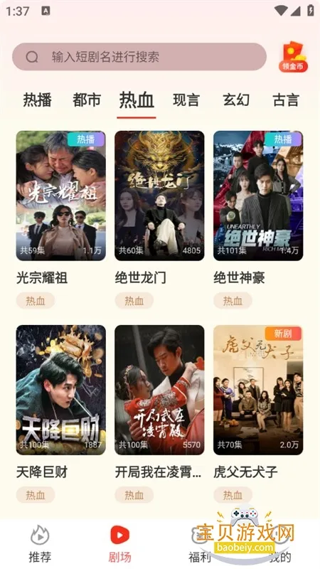 ���Զ̾�2026���°汾