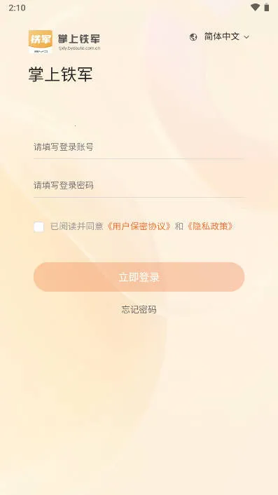 ���ǵ�����������׿���ֻ���