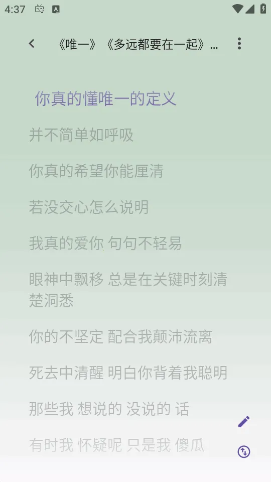 BBPlayer2026�ٷ����°汾