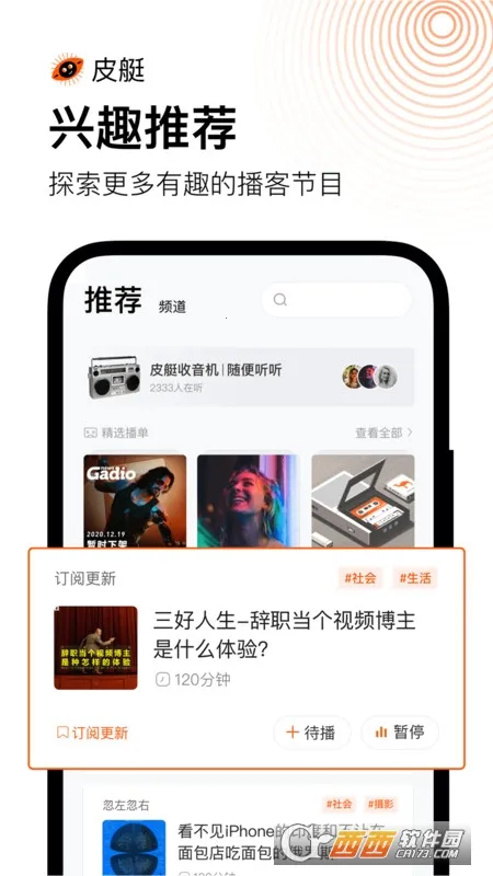 Ƥͧ��׿���ֻ���