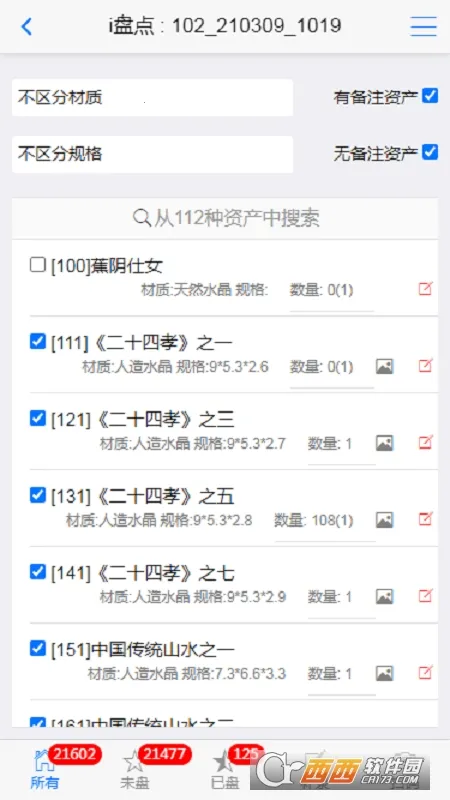 i�̵�2026�ٷ�����