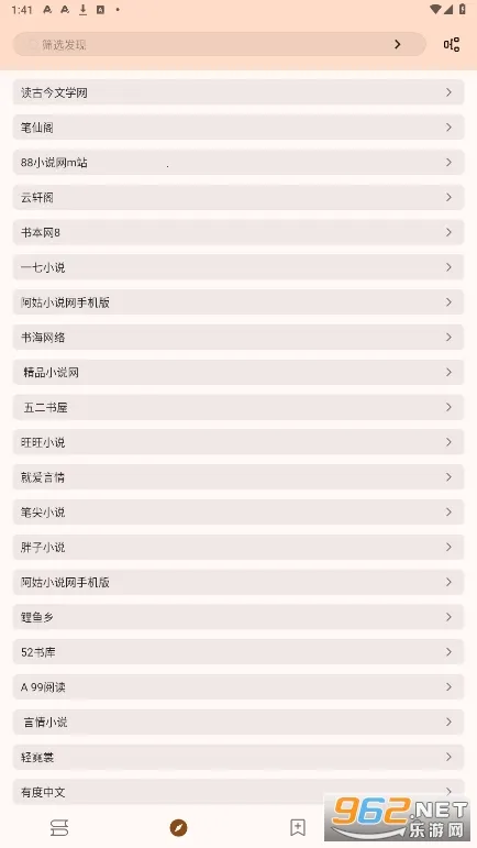 ���ø�׿���ֻ���