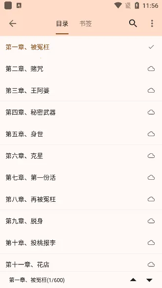 ���ø�׿���ֻ���