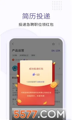 指缘招聘2026最新版本 指缘招聘2026最新版本