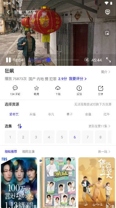 �ٲ���Ƶ2026�ٷ�����