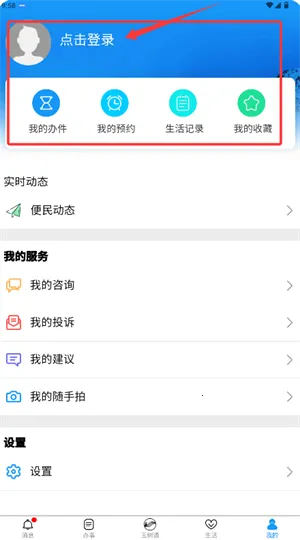 ����ͨ2026����