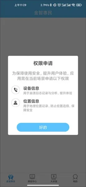 ����ѧϰ2026���ذ�װ