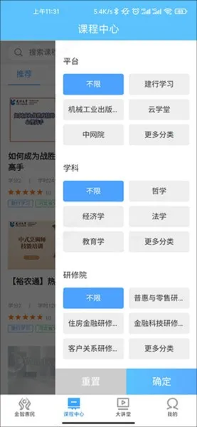 ����ѧϰ2026���ذ�װ