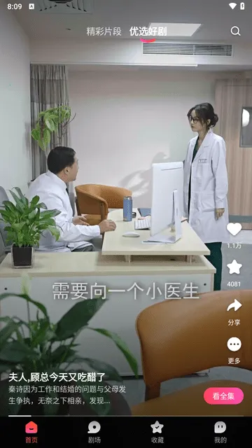 Ȥ�����̾�