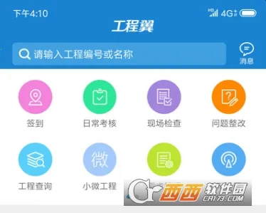 ���չ����������ֻ���