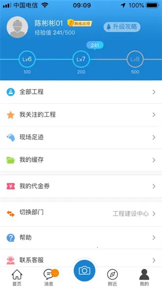 ���չ����������ֻ���