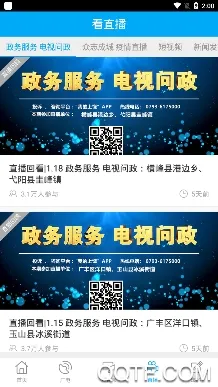 上饶新闻2026下载 上饶新闻2026下载