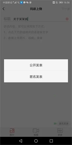 上饶新闻2026下载 上饶新闻2026下载