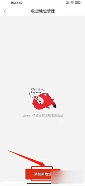 海狐海淘2026下载 海狐海淘2026下载