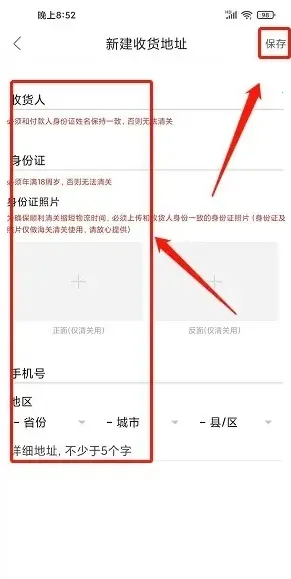 海狐海淘2026下载 海狐海淘2026下载