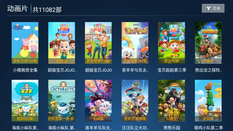 ����ӰԺ2026�ٷ�����