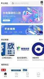 ˮ��è�̻�2026�ٷ�����