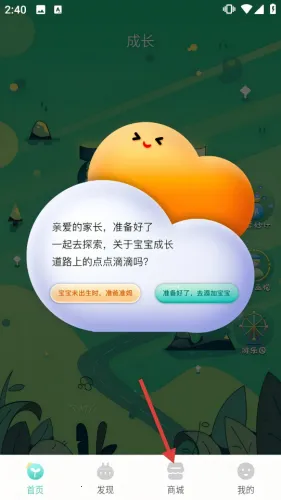 �����ƻ�2026�ٷ�����