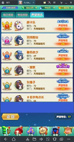 ���ɵ�֮��������2026����