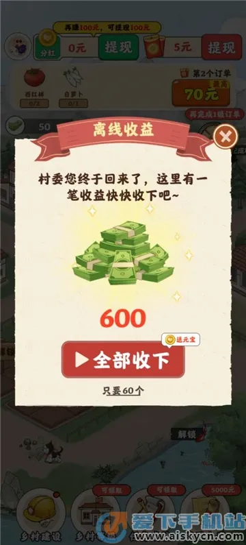 ũ�´���2026���°汾