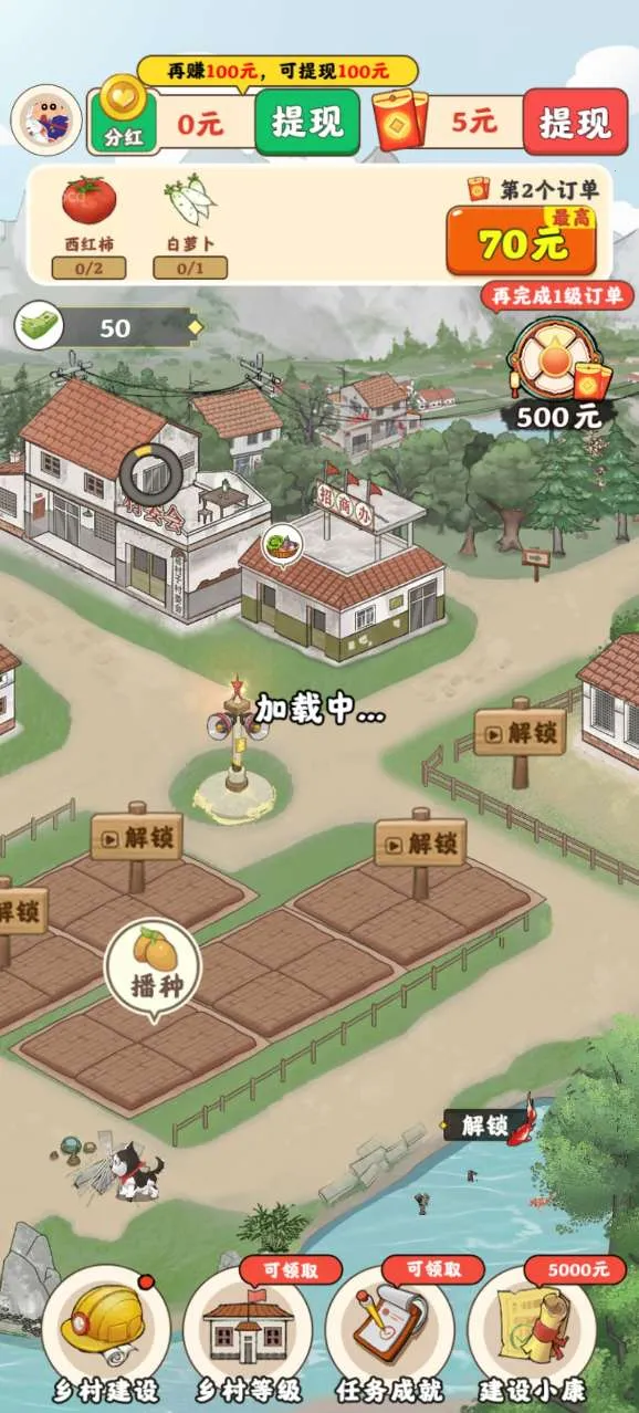 ũ�´���2026���°汾