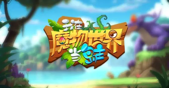 ����ħ�����統����2026����