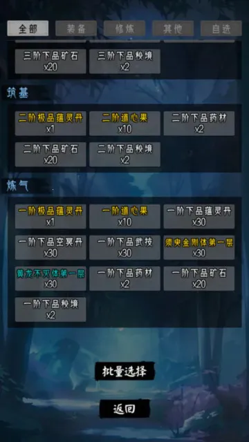 ����ս��