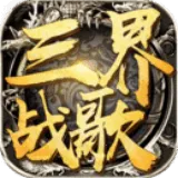 ����ս��v9.9.10 ��׿��