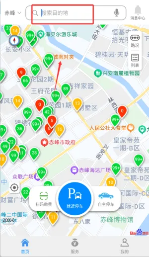 ����ͣ�����ֻ���