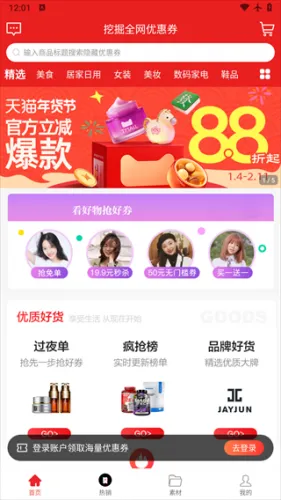 ��������2026���°汾