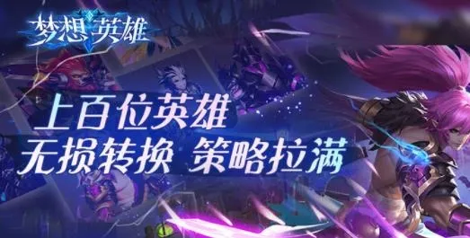 ����Ӣ��2026�ٷ����°汾